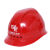LISM国家电网logo安帽电工安帽南方电网标志安帽透气ABS安帽 红色帽带国家电网标志