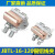 JBTL-16-120异形并沟铜铝线夹,异型铜铝过渡接线夹跨径分支对接头