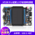 野火 STM32H750XB开发板 STM32H743XI开发板 H7开发板 主频480M H750XB-Pro+普通版DAP+5寸屏