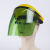 冲击打磨黄顶绿屏电焊面屏全脸防护面罩防飞溅防轻便式面罩 头戴  黄顶绿屏