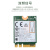 定制适用台式机PCIE千兆无线网卡AMD608/616内置PCI-E转WIFI6模块 蓝色