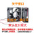 台湾三巨12V24V散热风扇机柜电柜配电箱电焊机变频器直流轴流风机 5015   12V