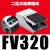 气缸脚踏板换向阀控制器脚踏阀气动开关FV320/FV420 4F210-08L FV320