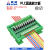 124路PLC直流放大板 固态继电器模块 光耦隔离MOS晶体管输出 24V 1路 3带防尘罩输出低电平NPN