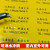 汉唐打印标签贴办公耗材防水防油防酒精彩色长方形固定资产标签黏贴纸光面黄色A4不干胶标签打印纸10张 HT-4269-8格（99.1*67.7mm)圆角