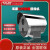 海康威视红外防爆监控摄像头机化工厂POE高清监控DS-2XE6222F-IS 海康DS- 2XE6222F-IS 4mm4MP