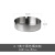 卫洋WYS-701 不锈钢烟灰缸 酒店办公室宾馆烟灰缸简约烟缸 圆形银色12cm