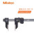 三丰（Mitutoyo）防冷却液纤维卡尺 碳纤维数显卡尺 日本三丰原装进口 552-302-10 0-450mm