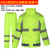 卡莱文雨裤套装交通安全服环卫物业高速救援防雨服荧光黄绿 300D荧光绿绿裤 M