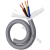 祥利恒trvv灰拖链电缆高柔性2 3 4 5芯 0.75 1.0 1.5 2.5 4平方拖链电缆 高柔3*0.5平方 100米