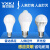 YXKJ led感应照明灯泡 A60 塑包铝款声光控 E27（9W白光）