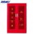 海斯迪克 gnjz-1093 消防器材放置柜 微型消防站消防安全柜（不含器材)1.2*0.9*0.4米 