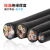 珠江电缆电线3＋1RVV电缆线 3x70+1x25平方4芯三相黑色护套线 一米价