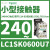 LC1SK0600M7二极交流接触器电流12A线圈电压220VAC触点2NO LC1SK0600U7 240VAC 2常开