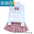 笙冉（SHENGRAN）潮搭衬衫女小学生穿的女童短裙衬衫套装中大童白衬衣宝宝半身裙英 长袖+苏格兰红裙 110cm