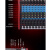 捷讯（XIRCOM）XC-F08 USB调音台（8路）红色