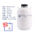 定制液氮罐10升20L30升50升冻精大口径容器小型液氮桶100l实验室 35升125mm口径