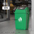 摇盖长方形大容量垃圾桶商用带盖大号宿舍学校班级教室餐饮箱 60L绿色长方形桶