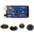 MEGA2560 R3开发控制板扩展板主控板CH340驱动适用arduino MEGA2560 R3传感器扩展板