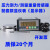 平面气缸油压机测力测量压力称重传感器配套数显表显示器3T5T10T 0-100KG配显示器小尺寸