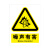 冠峰 噪声有害-ABS板 职业卫生公告栏告知牌消防知识标语挂图防治警示牌GFJS-12
