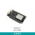 双核ESP32开发板 陶瓷天线 低功耗 电池供电版 WiFi 蓝牙主板 ESP32开发板 8MB