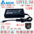 战舵DELTA台达 12V12.5A电源适配器DPS-150NB-1A  ADP-150BB 辅件定 DPS-150NB-1A(右正)