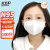 艾坦护 儿童N95口罩 100只/盒 独立包装五层防护双层熔喷布 一次性3d立体防飞沫PM2.5 3-6岁6-12岁