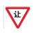 交通警告标志定制三角铝板反光指路牌注意学校标识人行道减速慢70 两侧变窄