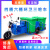 电动环卫垃圾车保洁车四桶垃圾清运车垃圾桶转运多功能清洁三轮车 高配4桶+60V32AH电池