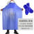 pvc防水防油男女水产餐饮工作服皮围腰围裙劳保半身食堂厨房 蓝色普通款120*90围裙+套袖