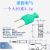 QZ2*10-12-KJK 2*10-12-KKK镀金片式短路香蕉插头插座端子连接器 绿色