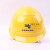京汇莱中国安全帽 ABS电力施工帽 工地防砸帽送变电透气帽 南方电网黄色