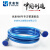 304不锈钢波纹管进水管4分水管软管金属防爆冷热热水管 3米(蓝色)