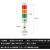 鹿色台邦警示灯单双三色LED多层警报2T1T机床塔灯PT50-3T-J折叠220V24 PT50-2T-J_24V双色有声