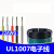 UL1007 22AWG电子线 AWM 导线电子配线引线 电线 镀锡铜 紫色/10米价格