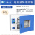电热鼓风干燥箱实验室用恒温烘箱工业烤箱小型烘干箱 DHG-9070：RT+10~200℃