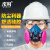 求同2600+2P100C防毒面具工业打磨焊接防尘面罩防异味活性炭防毒面罩/1 1 均码 