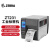 斑马(ZEBRA) ZT231 300dpi 工业级标签机 二维码不干胶标签机(带剥离器)
