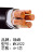 珠峰铜芯电线电缆MYJV22-0.6/1KV-4*120+1*70平方国标铠装电力电缆绝缘护套硬电缆硬线 1米