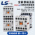 LS原装微型直流接触器GMD-12M/9M/06M/16M DC24V GMD-16M DC24V 辅助带常开(NO)