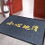 希万辉 商用地毯小心地滑地垫门口进门防滑门 灰色-小心台阶 90cm*180cm
