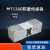 梅特勒托利多平台秤MT1260高精度力称重传感器MT1241-50/100200kg MT1241-150KG