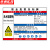 京洲实邦 粉尘噪声高温油漆职业病危害告知卡标识安全警示牌标识 52*70cm硫酸钠ZJ-1588