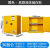 沃嘉防爆柜工业化学品安全柜危化品储存柜危险品易燃易爆防火箱12加 30加仑黄色(加厚)