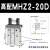 气动手指口罩机气缸MHZ2-10/16/20/25/32/40D/S平行夹机械手HFZ16 MHZ2-20D【高配款】