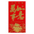 稳斯坦 W7053 (50只)新年红包利是封 结婚庆喜字红包公司烫金硬纸红包 1327金色款大号