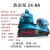 2X15上海煜泉2x-4工业用真空泵旋片式高真空2X8实验室用2X30/2X70 2X-30 3KW-4 380V