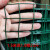 铁丝网围栏养殖网小网格铁网防鸟网鸡笼子拦鸡网栅栏网隔离护栏网 1.5米高*1.8粗*3厘米孔18米*22斤