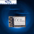 定制品质值sp66串口wifi模块无线透传 071011 200pcs/盘 博安通ESP-13